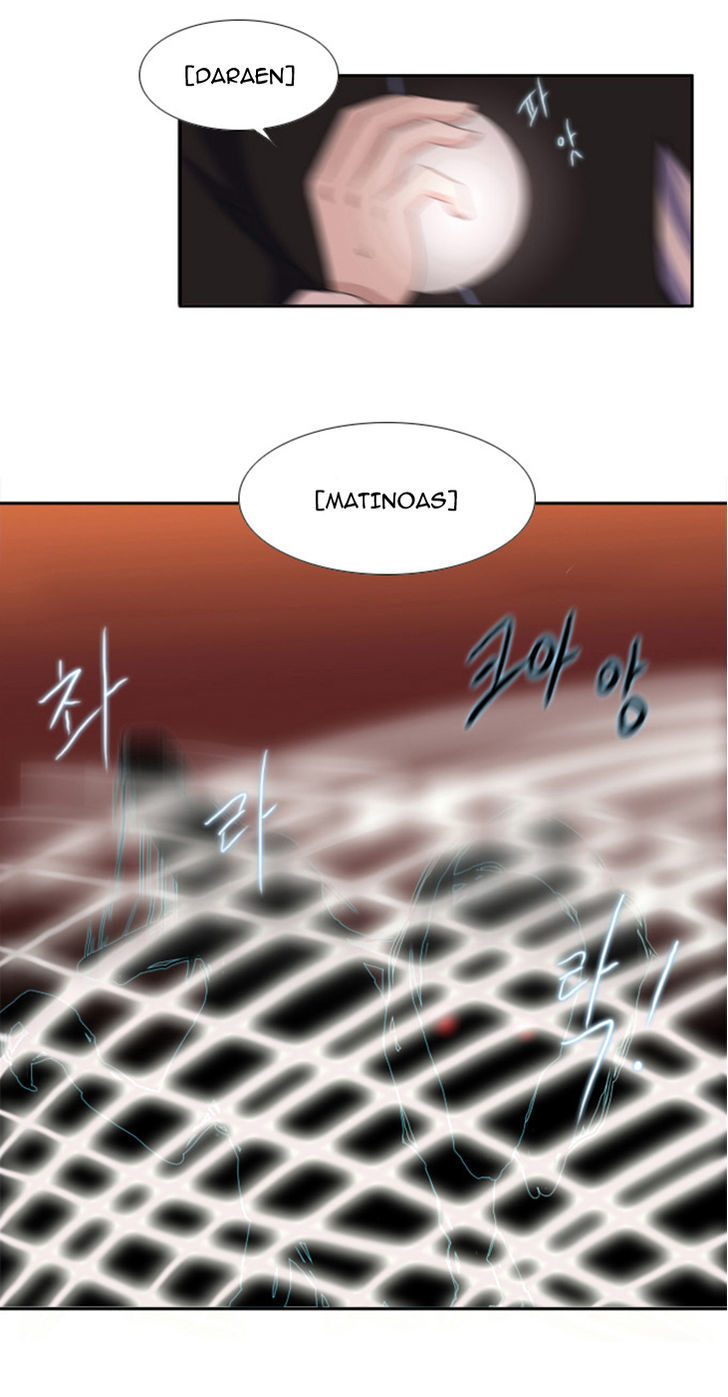 Black Haze Chapter 48 page 4 - Chapter 48 : Fixed