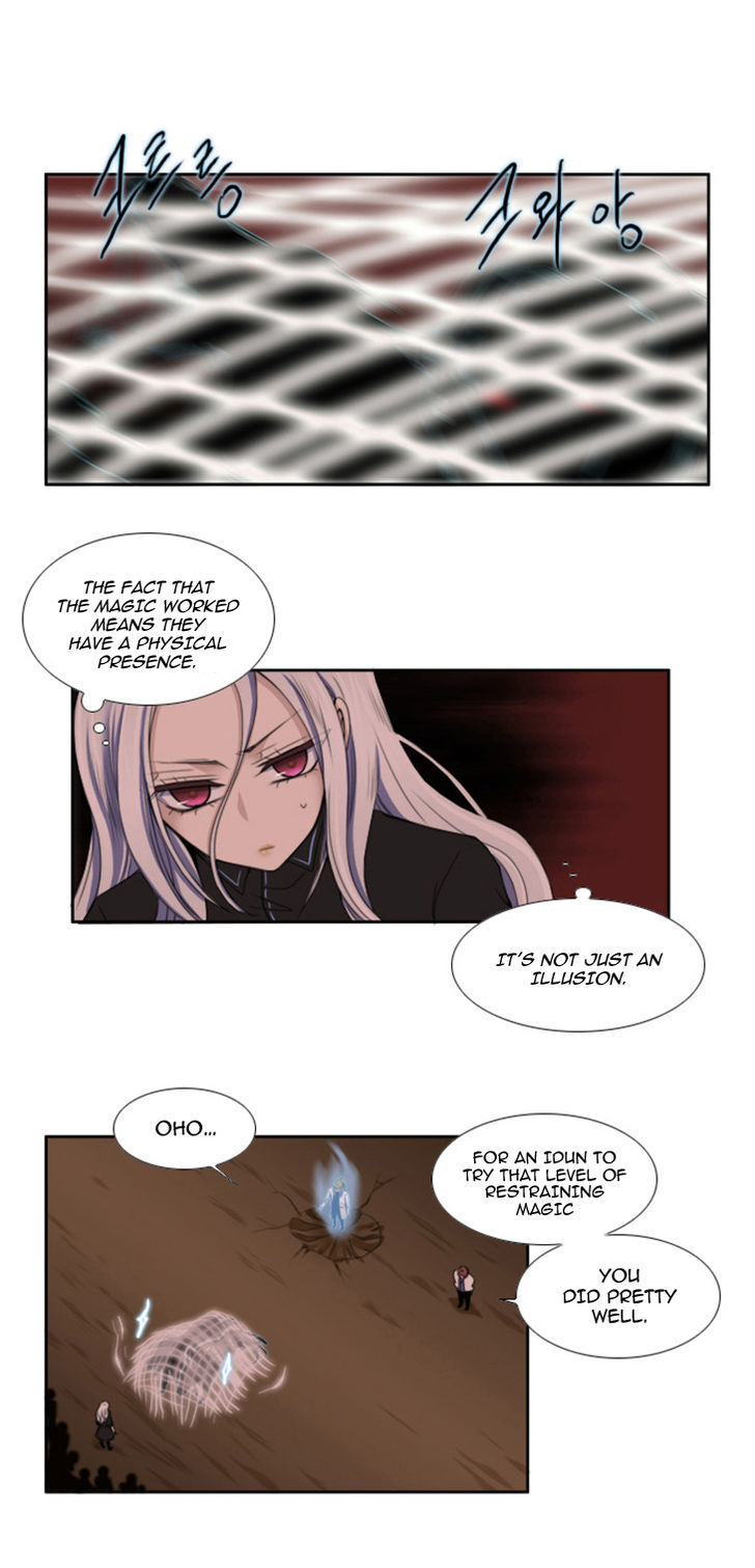Black Haze Chapter 48 page 8 - Chapter 48 : Fixed