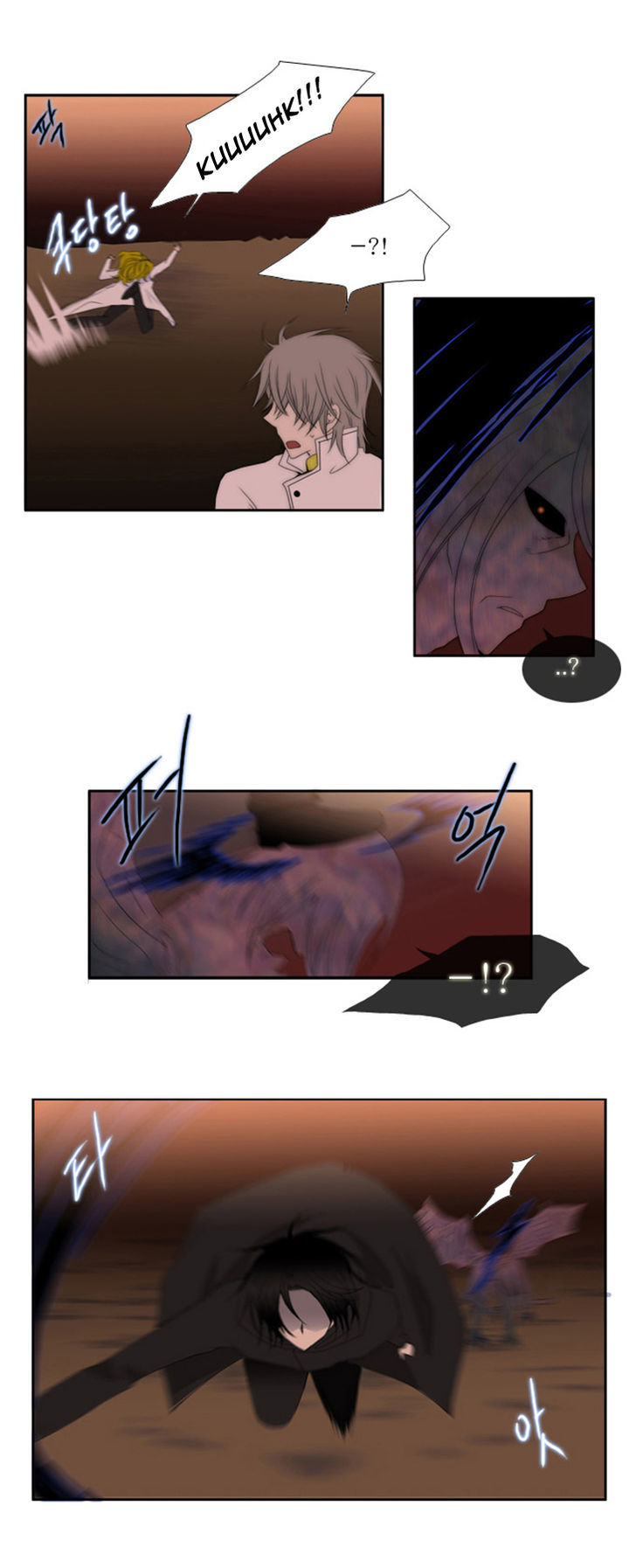 Black Haze Chapter 49 page 34 - Chapter 49