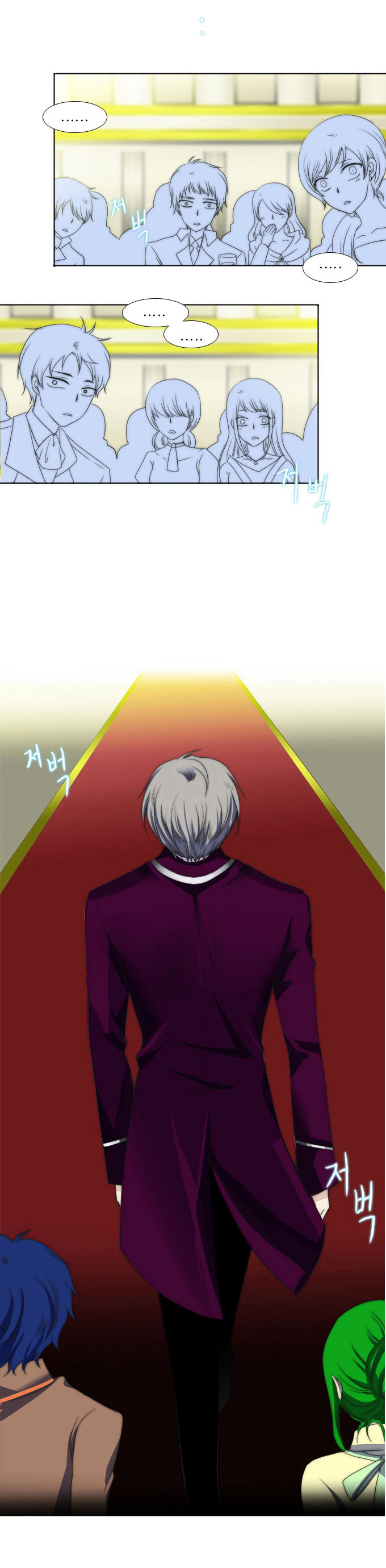 Black Haze Chapter 56 page 26 - Chapter 56