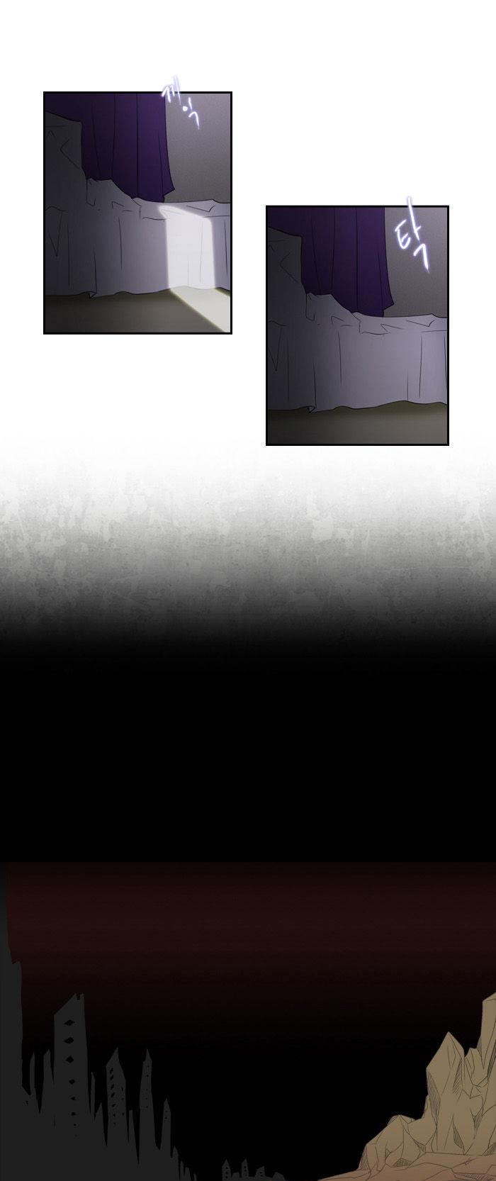 Black Haze Chapter 72 page 19 - Chapter 72 : Fixed