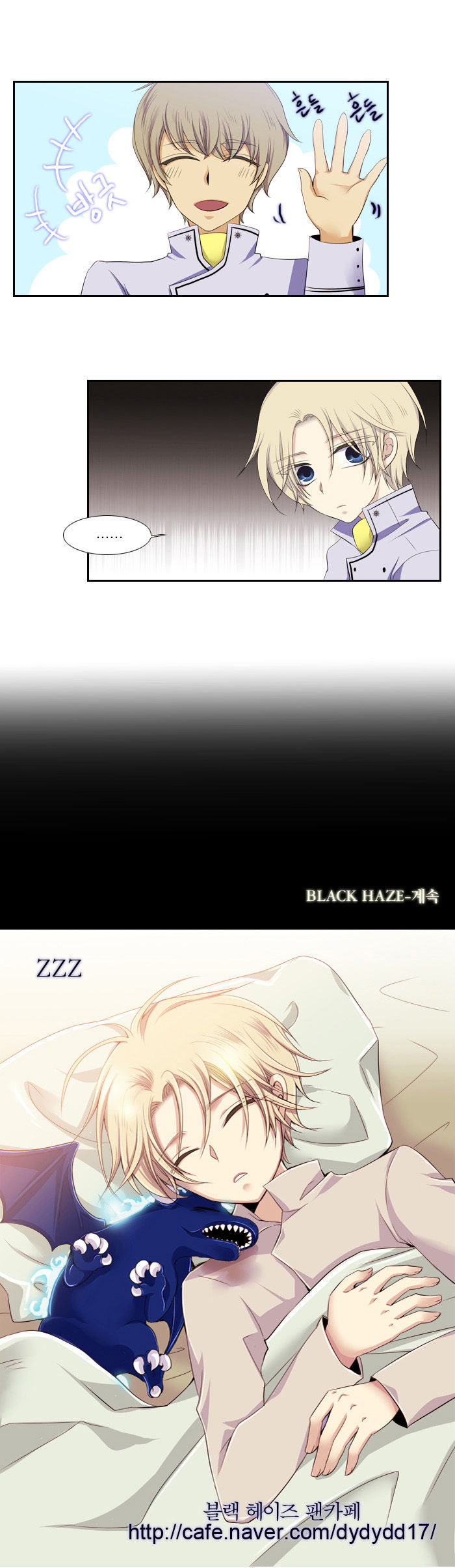 Black Haze Chapter 72 page 23 - Chapter 72 : Fixed