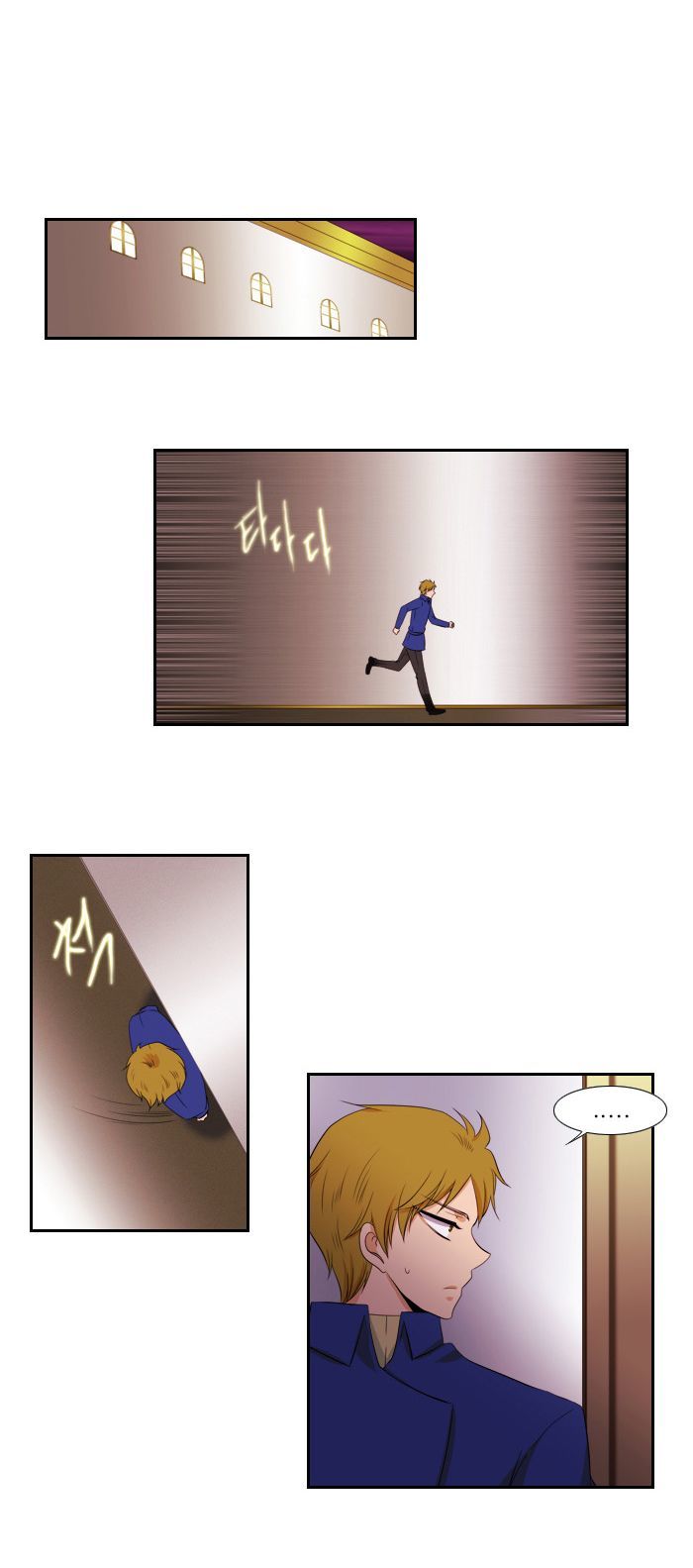 Black Haze Chapter 82 page 5 - Chapter 82