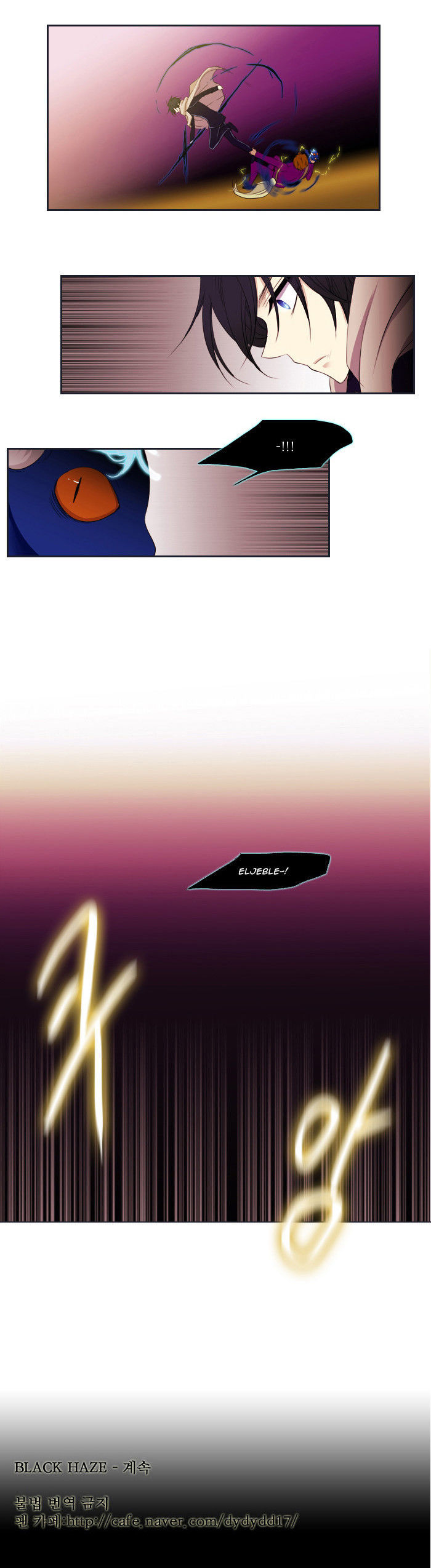 Black Haze Chapter 93 page 25 - Chapter 93