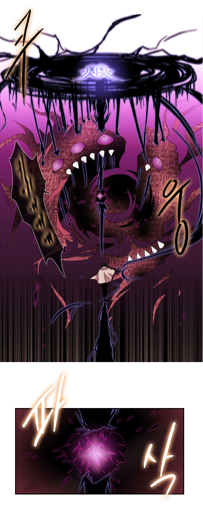 Black Haze Chapter 95 page 11 - Chapter 95