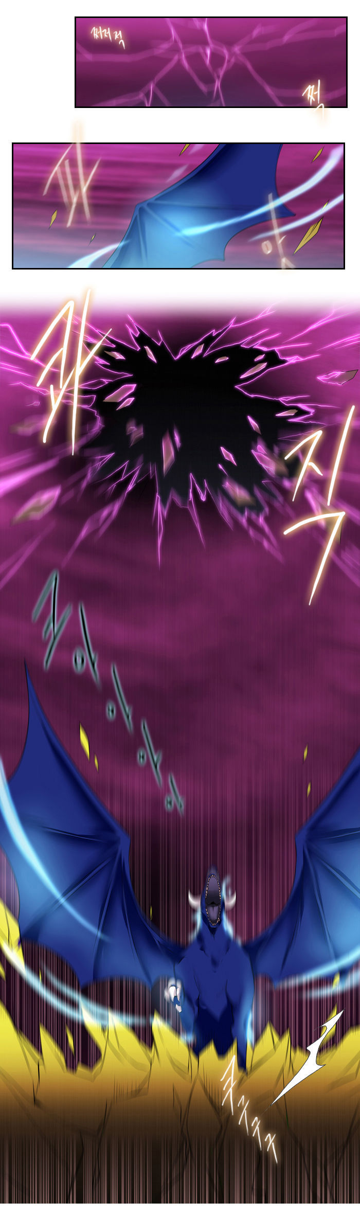 Black Haze Chapter 96 page 19 - Chapter 96