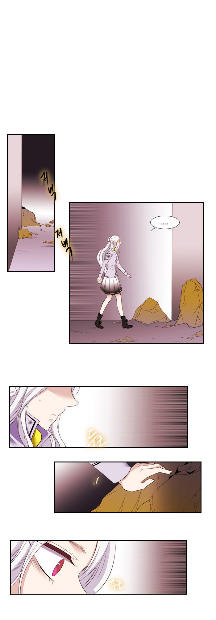 Black Haze Chapter 97 page 12 - Chapter 97