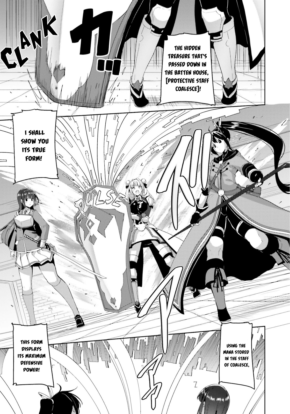 Black Iron Wizard Chapter 20 page 18 - Chapter 20