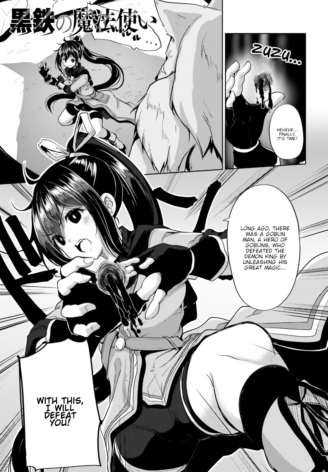 Black Iron Wizard Chapter 5 page 1 - Chapter 5