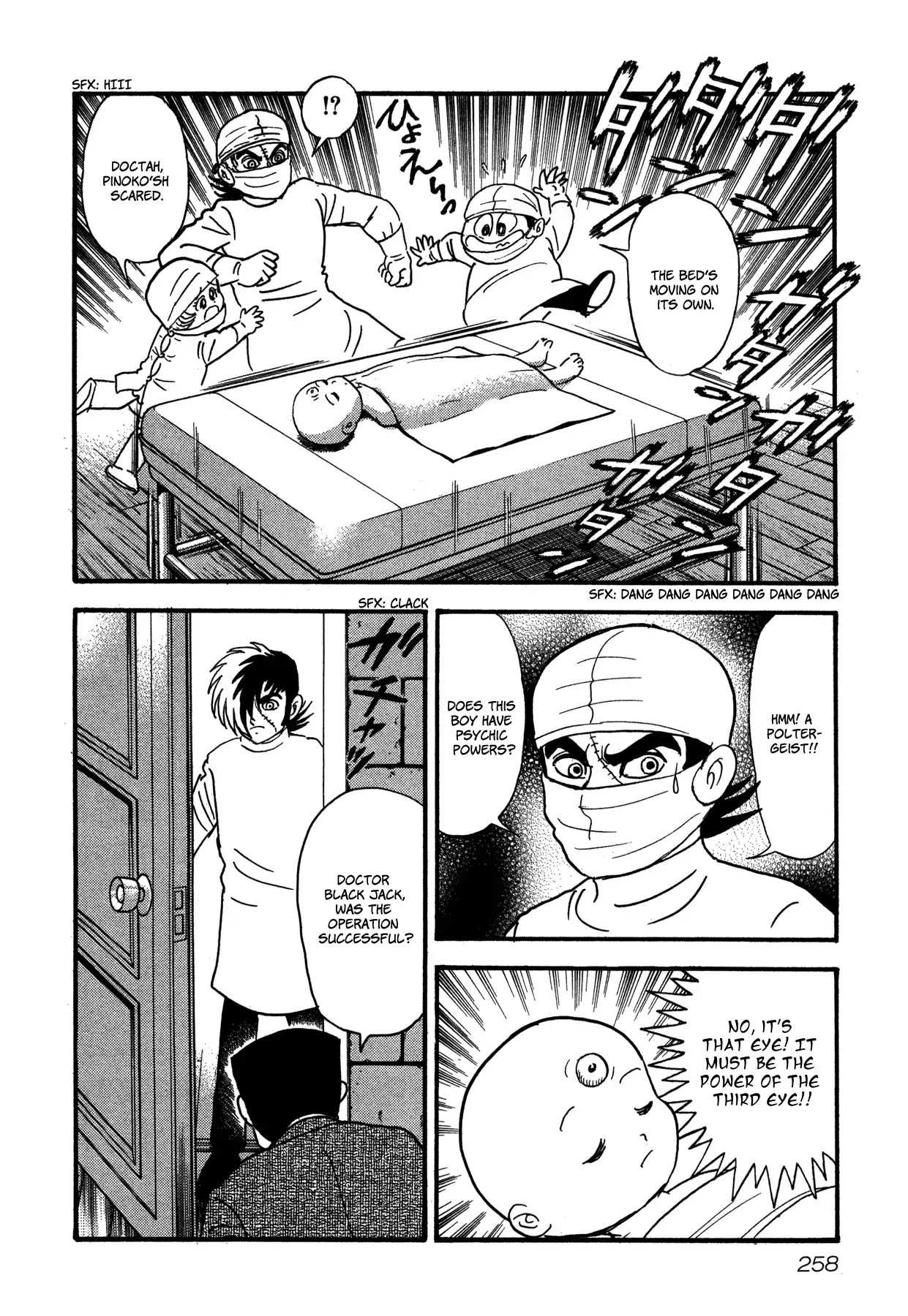 Black Jack Alive Chapter 10 page 6 - Chapter 10: A Storm in the Night (GO NAGAI)
