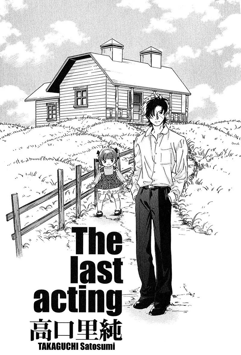 Black Jack Alive Chapter 6 page 5 - Chapter 6: The Last Acting (TAKAGUCHI Satosumi)
