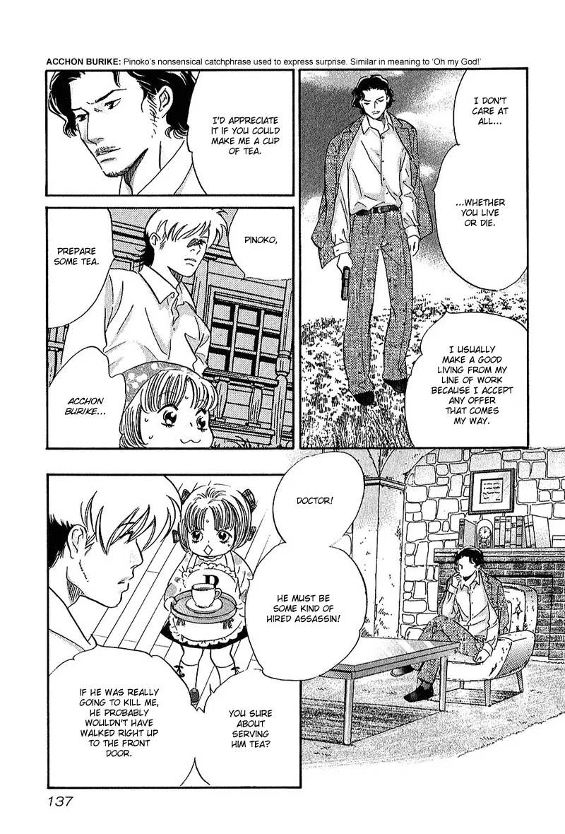 Black Jack Alive Chapter 6 page 9 - Chapter 6: The Last Acting (TAKAGUCHI Satosumi)