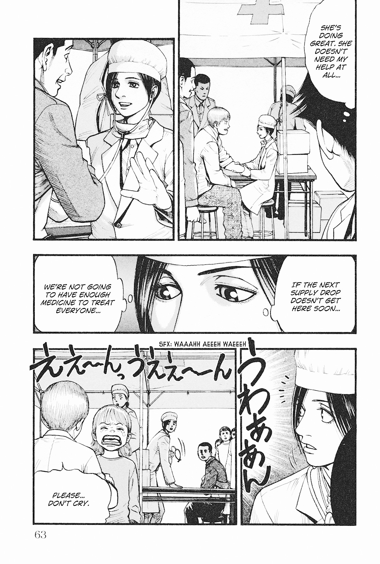 Black Jack: Blue Future Chapter 2 page 5 - Chapter 2: Borders