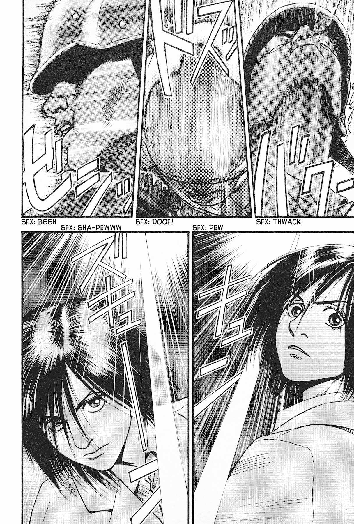 Black Jack: Blue Future Chapter 3 page 2 - Chapter 3: The Enemy