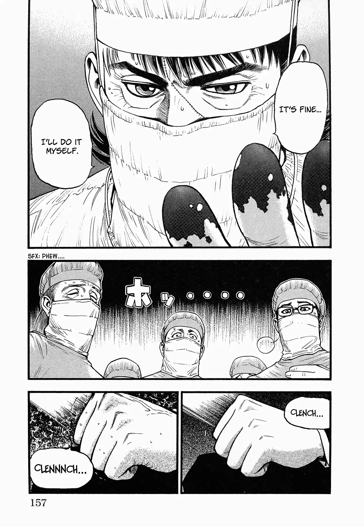 Black Jack: Blue Future Chapter 5 page 17 - Chapter 5: Fear