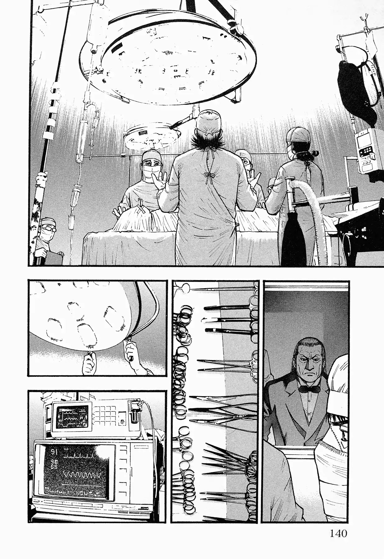 Black Jack: Blue Future Chapter 5 page 2 - Chapter 5: Fear
