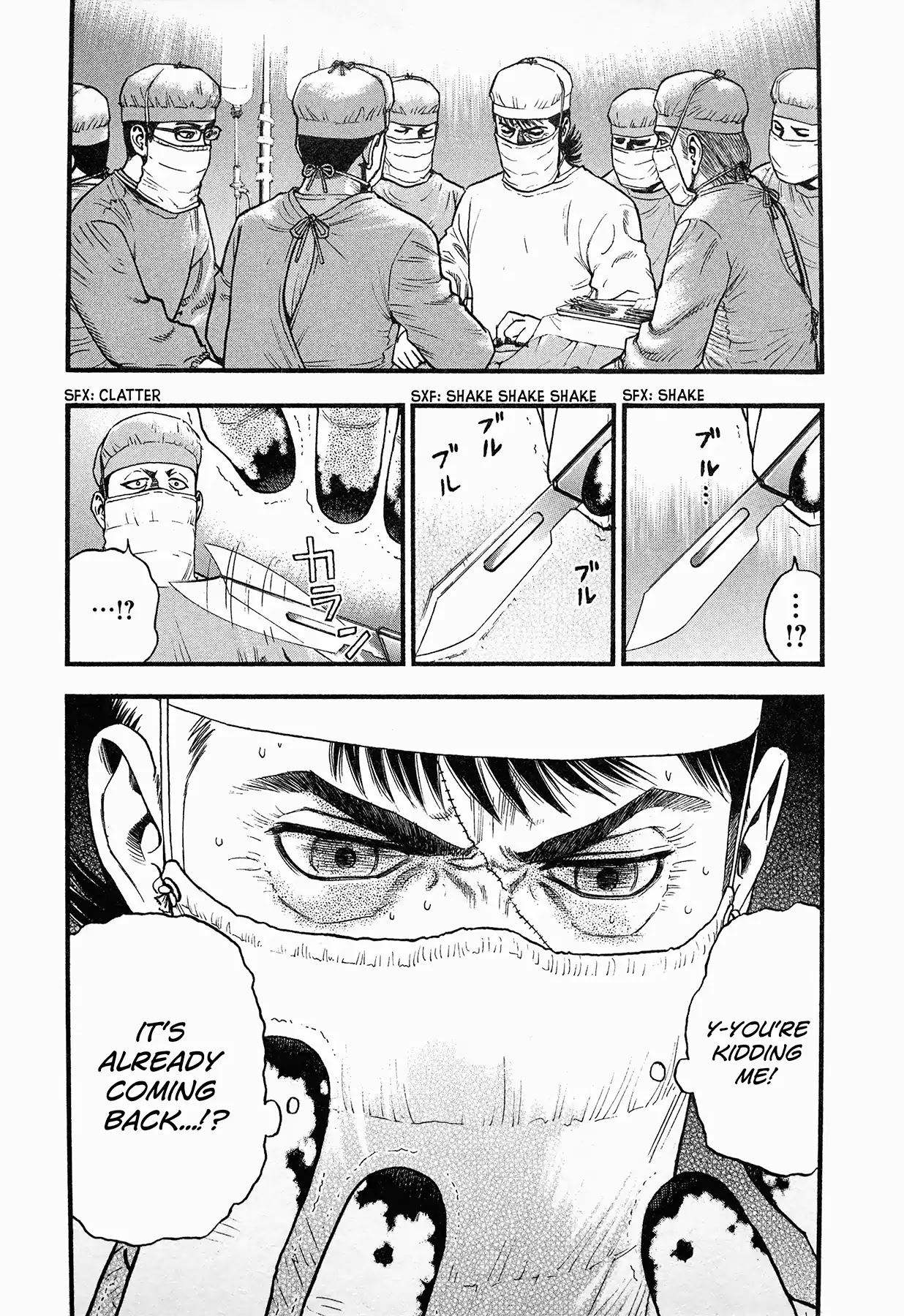 Black Jack: Blue Future Chapter 5 page 9 - Chapter 5: Fear