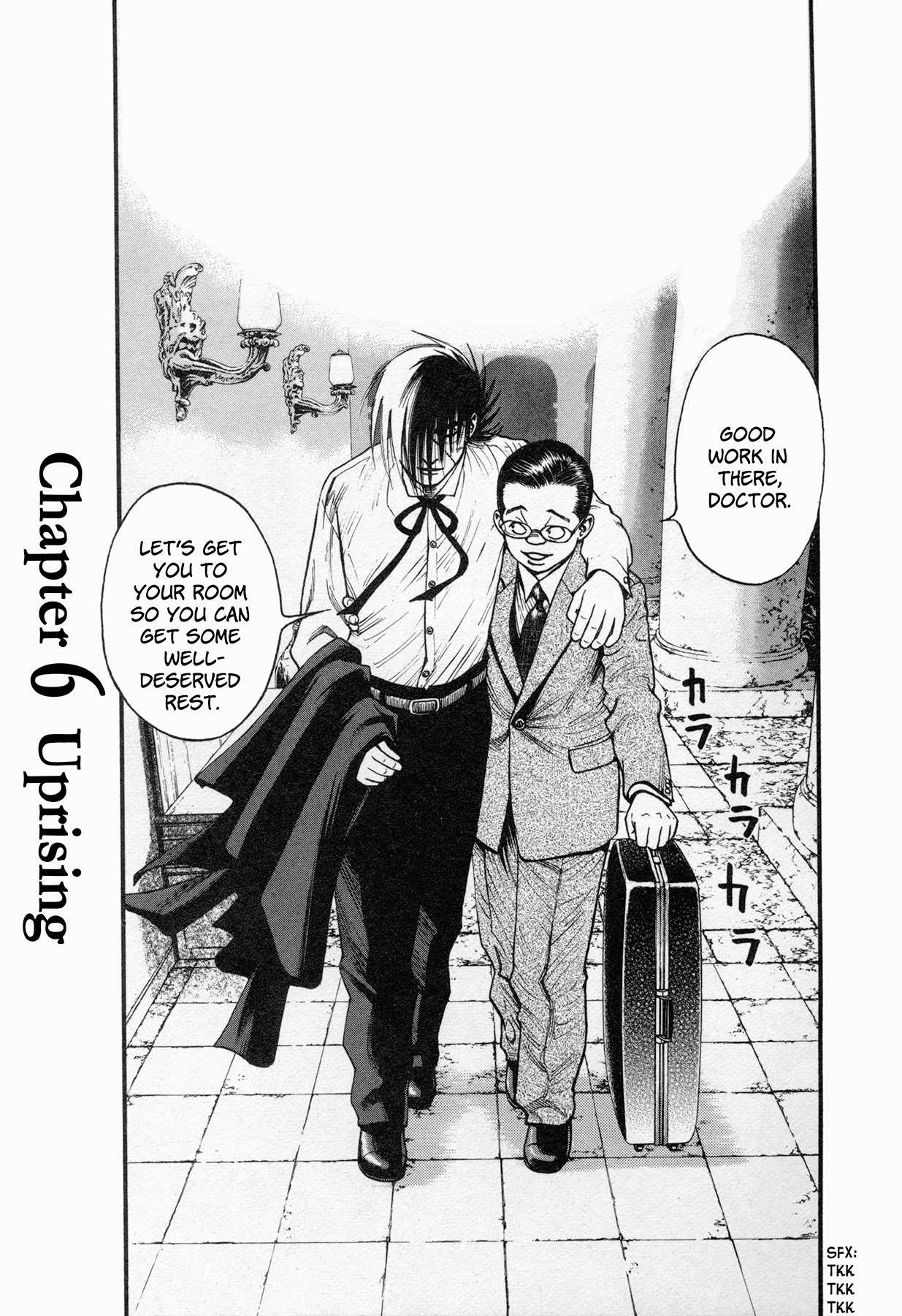 Black Jack: Blue Future Chapter 6 page 1 - Chapter 6: Uprising