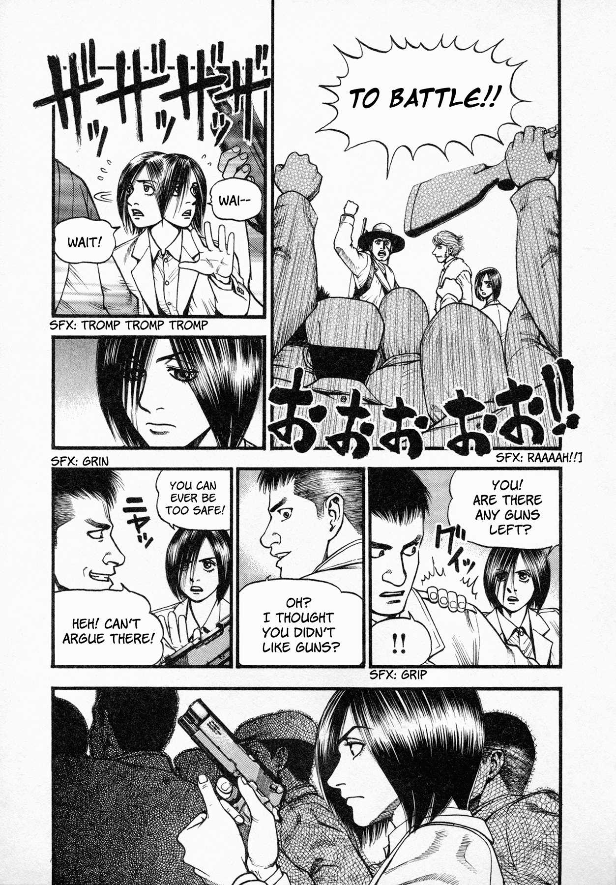Black Jack: Blue Future Chapter 7 page 13 - Chapter 7: Awakening