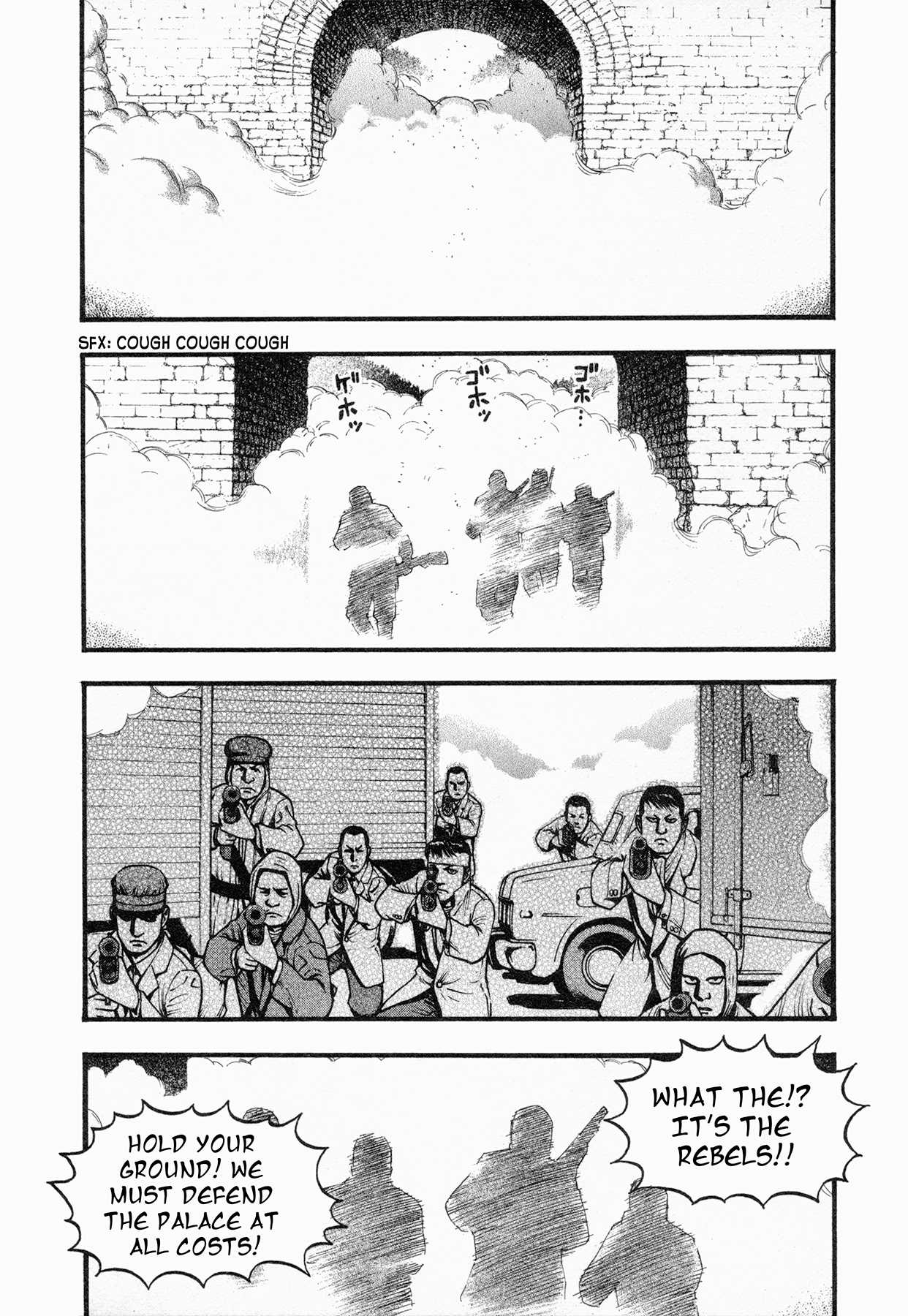 Black Jack: Blue Future Chapter 7 page 15 - Chapter 7: Awakening