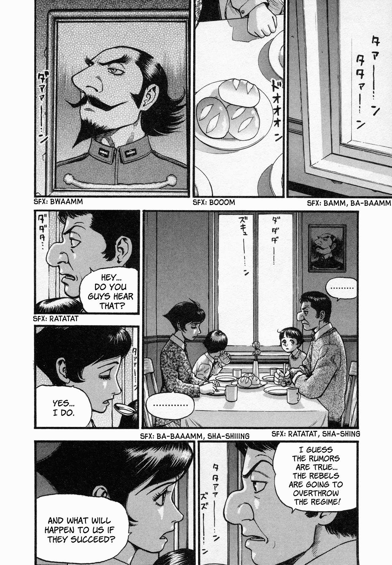Black Jack: Blue Future Chapter 7 page 18 - Chapter 7: Awakening