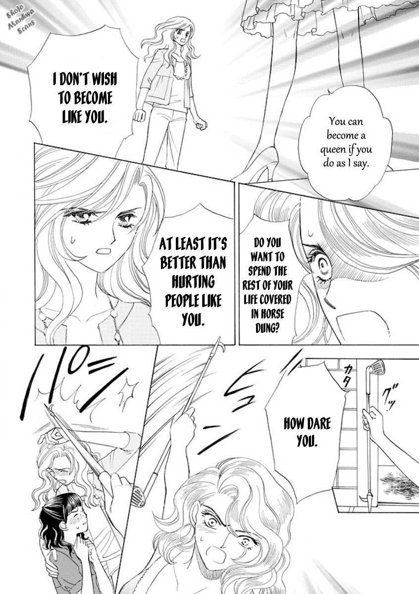 Black Jack no Yuuwaku Chapter 2 page 12 - Chapter 2