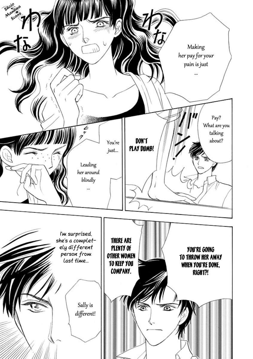 Black Jack no Yuuwaku Chapter 4 page 24 - Chapter 4