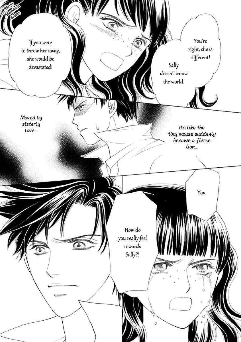 Black Jack no Yuuwaku Chapter 5 page 1 - Chapter 5