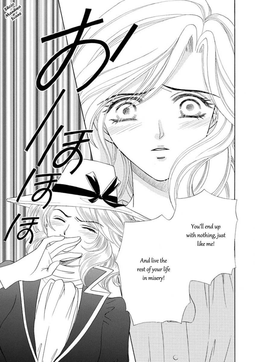 Black Jack no Yuuwaku Chapter 5 page 12 - Chapter 5