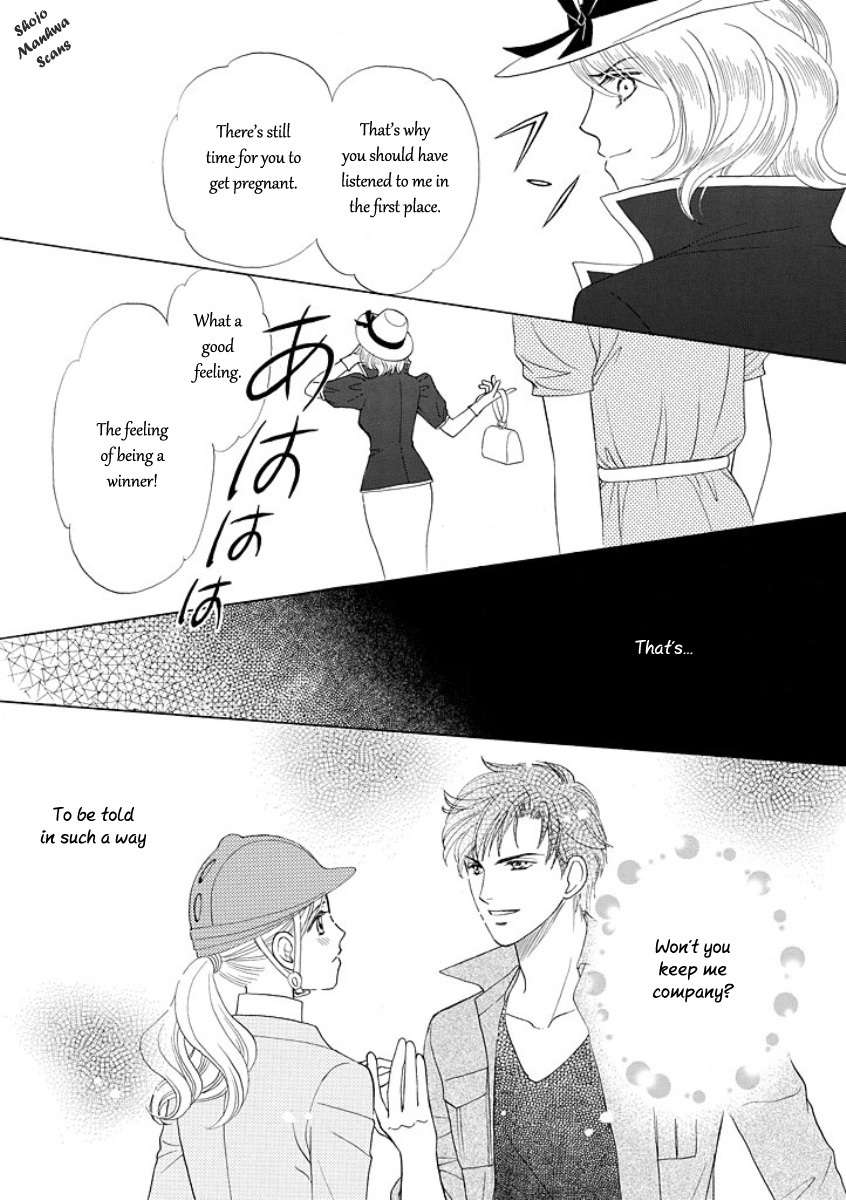 Black Jack no Yuuwaku Chapter 5 page 13 - Chapter 5