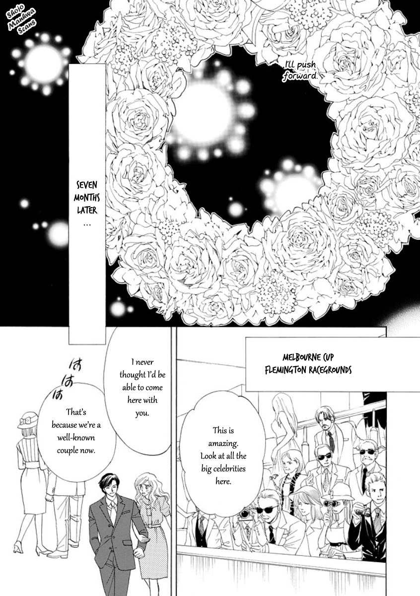 Black Jack no Yuuwaku Chapter 5 page 6 - Chapter 5