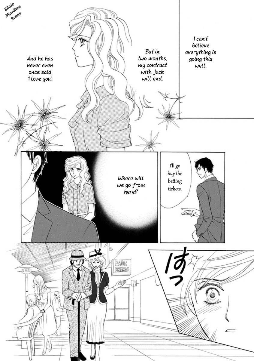 Black Jack no Yuuwaku Chapter 5 page 7 - Chapter 5