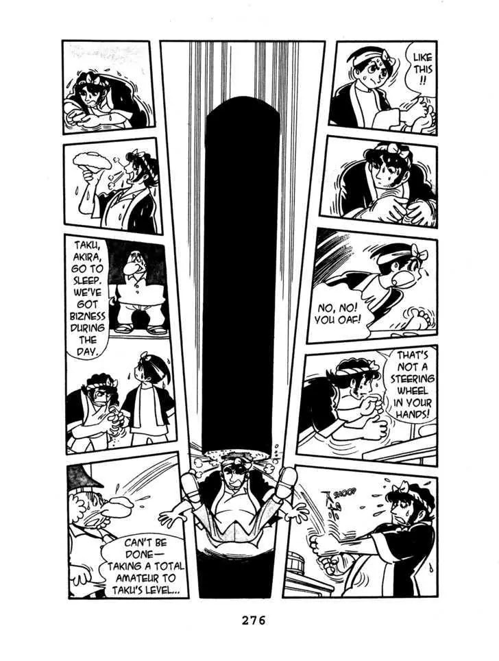 Black Jack Chapter 1.12 page 12 - Vol.1 Chapter 12: Two Loves