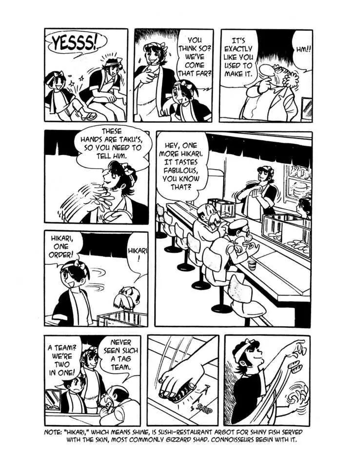 Black Jack Chapter 1.12 page 15 - Vol.1 Chapter 12: Two Loves