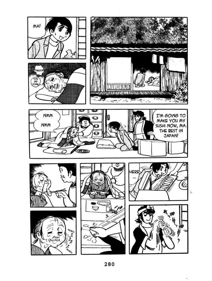 Black Jack Chapter 1.12 page 16 - Vol.1 Chapter 12: Two Loves