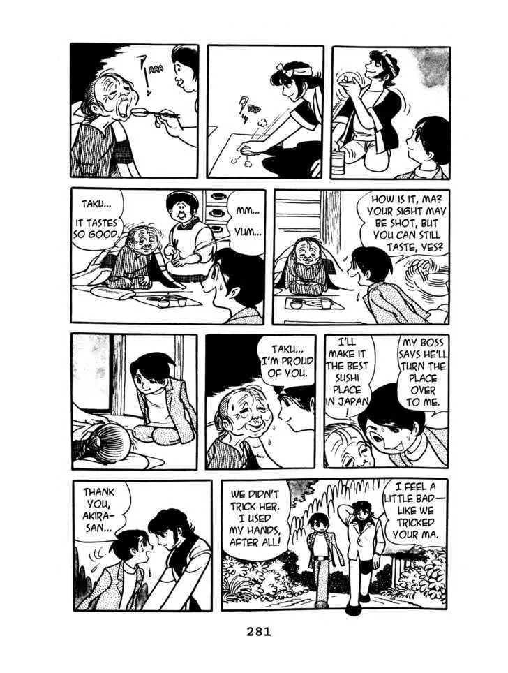 Black Jack Chapter 1.12 page 17 - Vol.1 Chapter 12: Two Loves