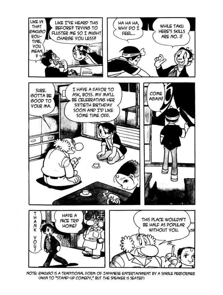 Black Jack Chapter 1.12 page 3 - Vol.1 Chapter 12: Two Loves