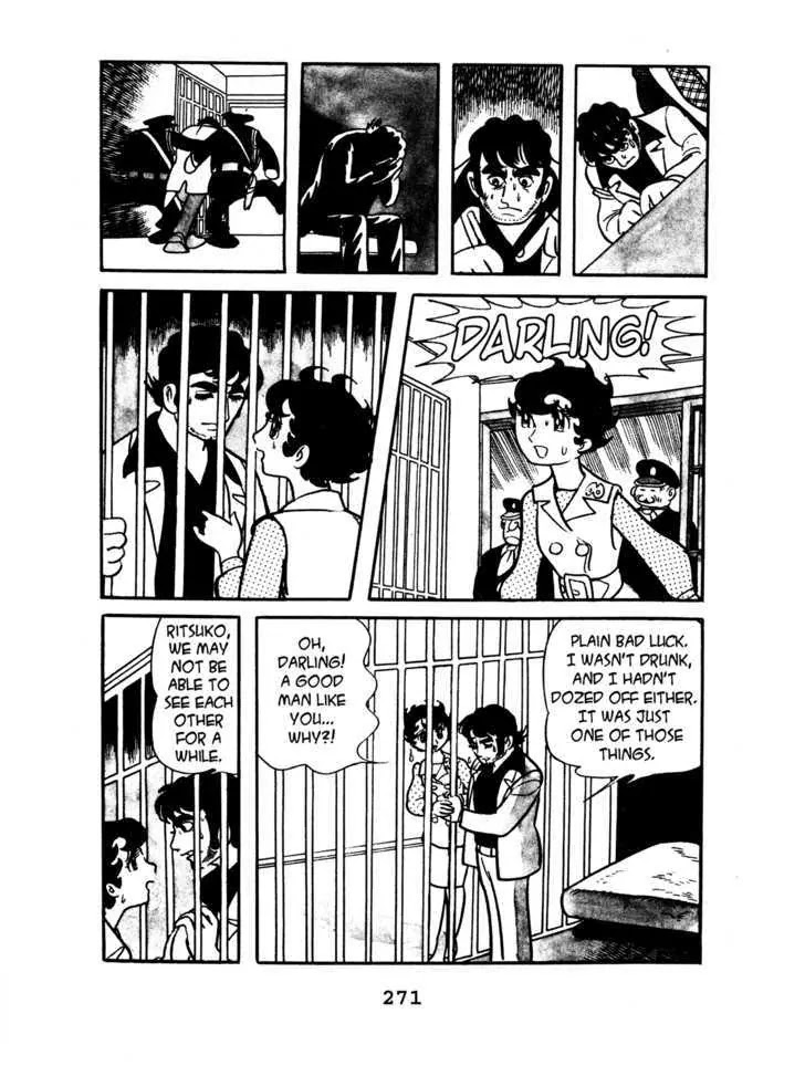 Black Jack Chapter 1.12 page 7 - Vol.1 Chapter 12: Two Loves