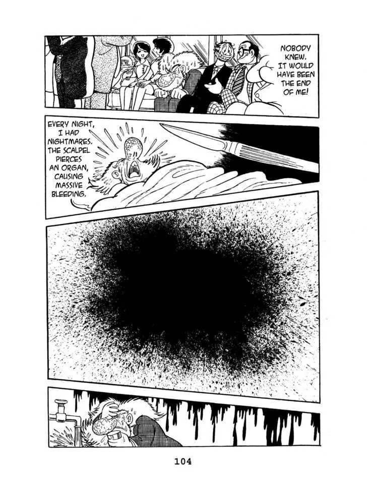 Black Jack Chapter 1.5 page 12 - Vol.1 Chapter 5: Sometimes like Pearls