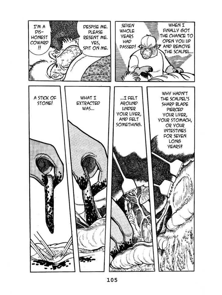 Black Jack Chapter 1.5 page 13 - Vol.1 Chapter 5: Sometimes like Pearls