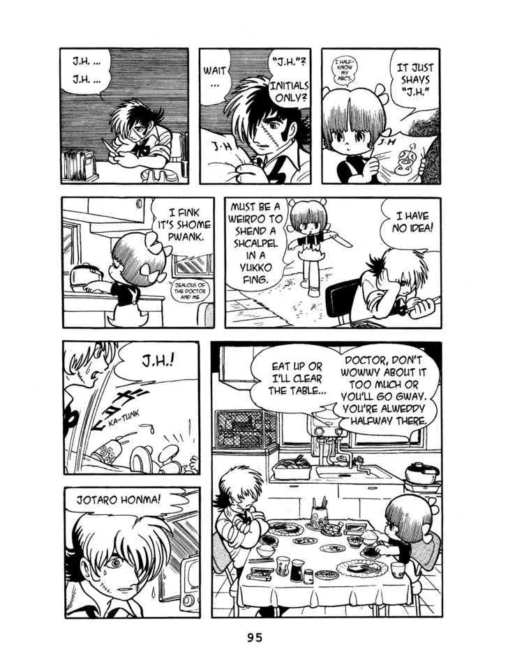 Black Jack Chapter 1.5 page 3 - Vol.1 Chapter 5: Sometimes like Pearls
