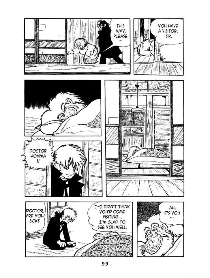 Black Jack Chapter 1.5 page 7 - Vol.1 Chapter 5: Sometimes like Pearls