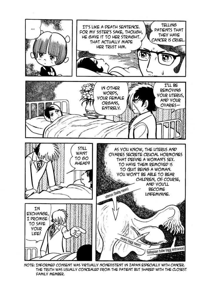 Black Jack Chapter 1.6 page 17 - Vol.1 Chapter 6: Confluence