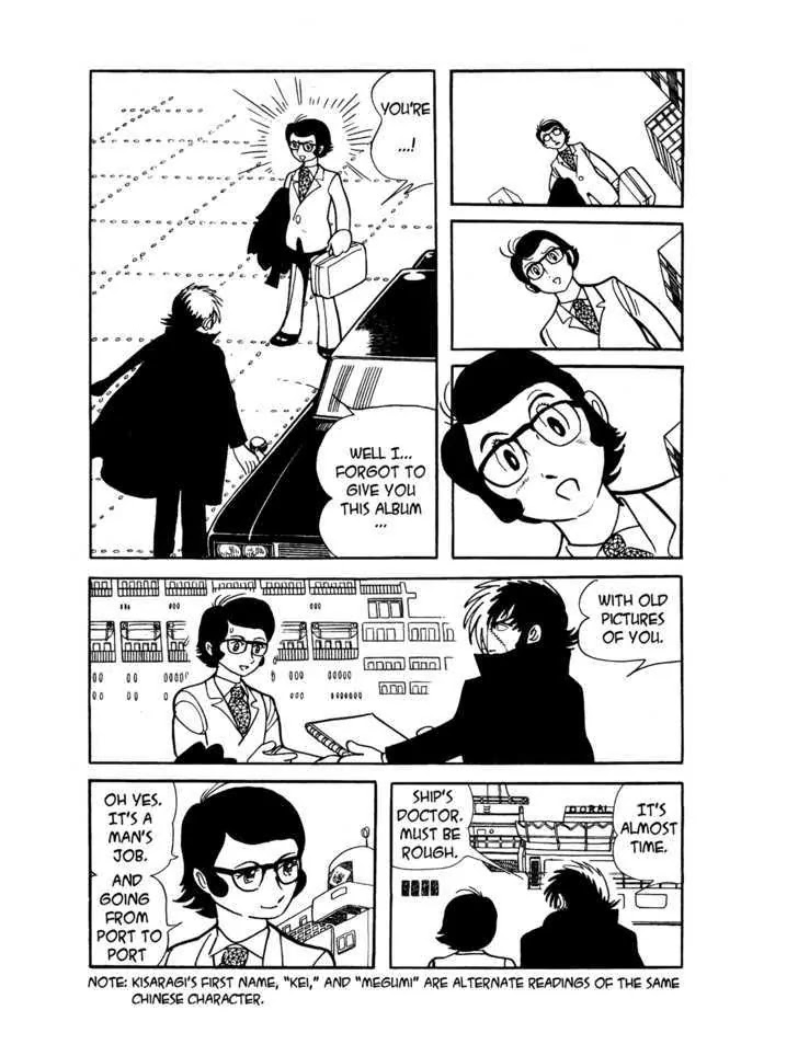 Black Jack Chapter 1.6 page 23 - Vol.1 Chapter 6: Confluence