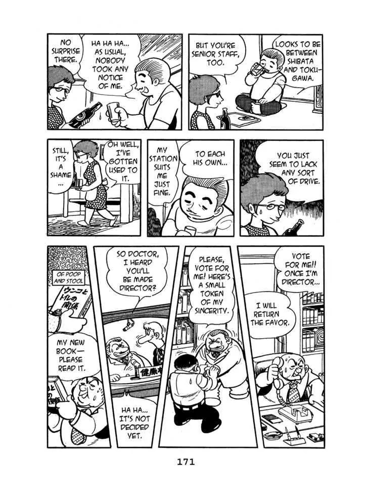 Black Jack Chapter 1.8 page 15 - Vol.1 Chapter 8: Star, Magnitude Six