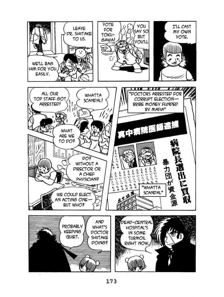 Black Jack Chapter 1.8 page 17 - Vol.1 Chapter 8: Star, Magnitude Six