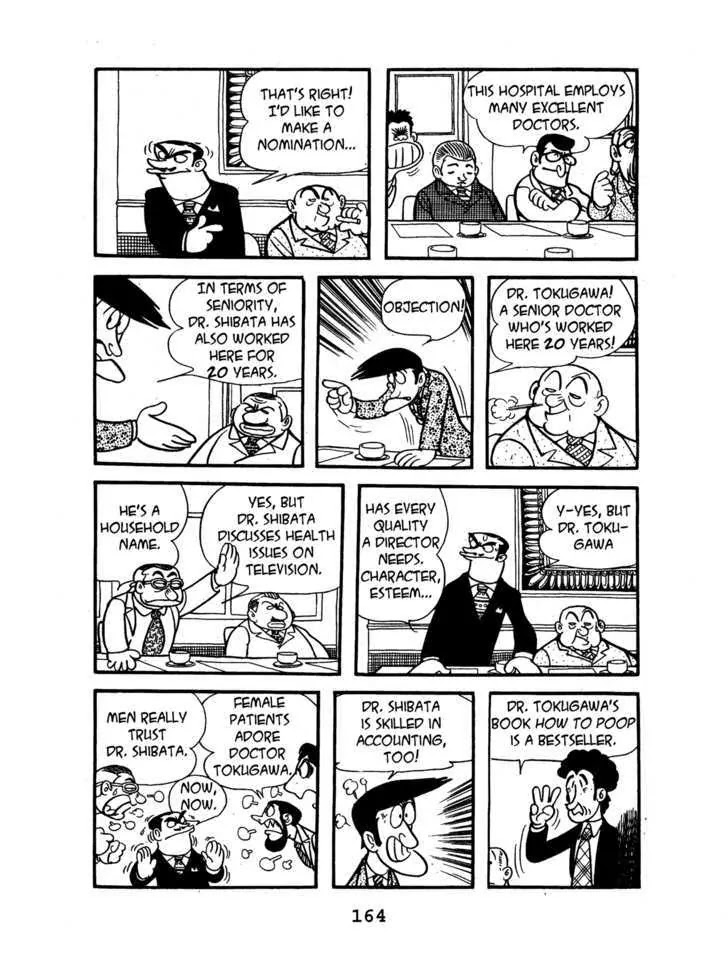 Black Jack Chapter 1.8 page 8 - Vol.1 Chapter 8: Star, Magnitude Six