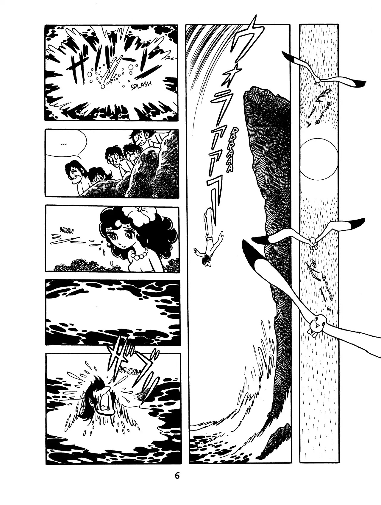 Black Jack Chapter 10.1 page 7 - Vol.10 Chapter 1: Avina's Isle