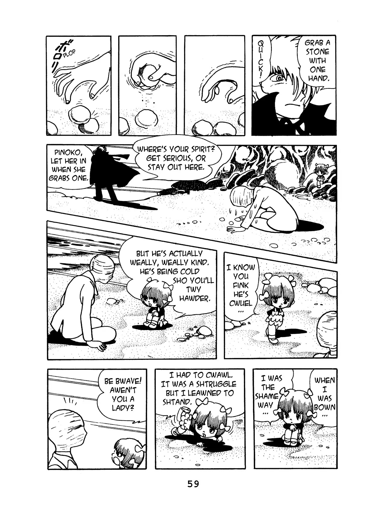 Black Jack Chapter 10.3 page 13 - Vol.10 Chapter 3: Revenge Is My Life