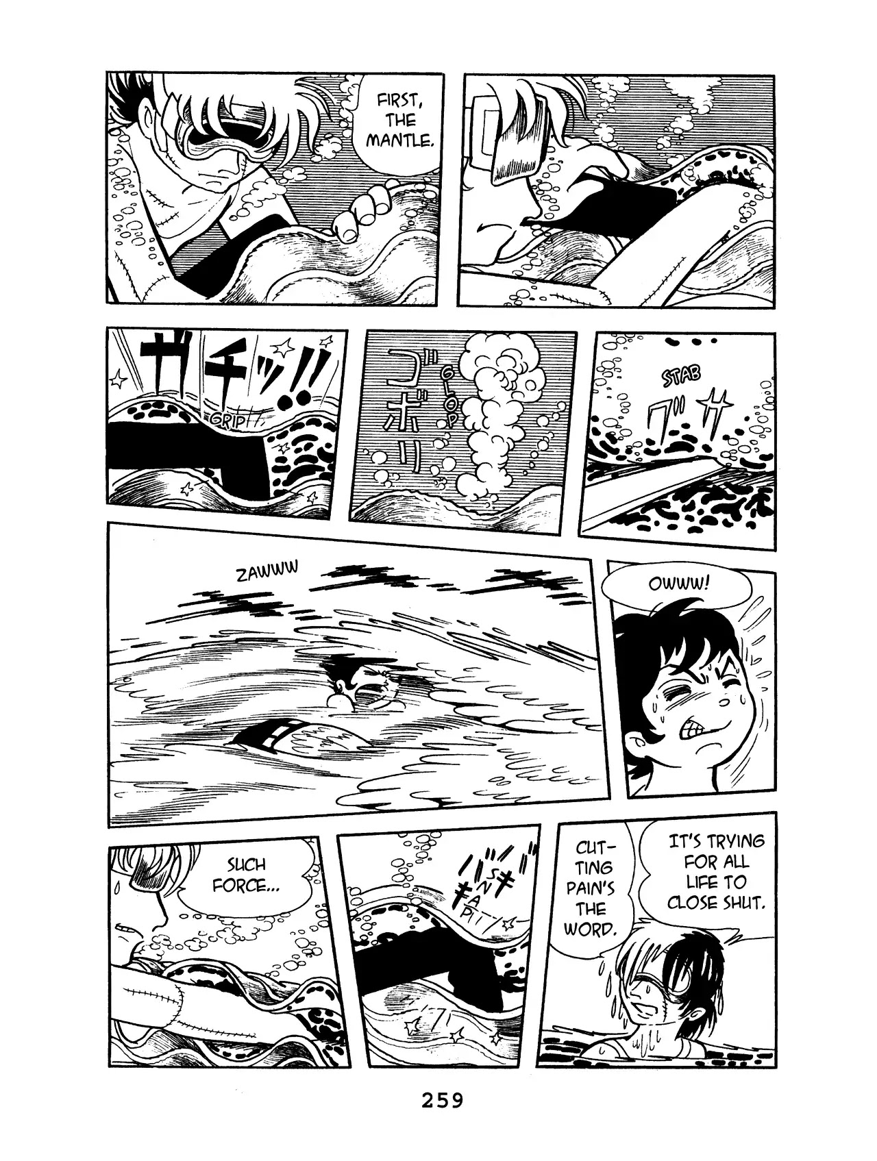 Black Jack Chapter 11.12 page 17 - Vol.11 Chapter 12: Fear in Blue